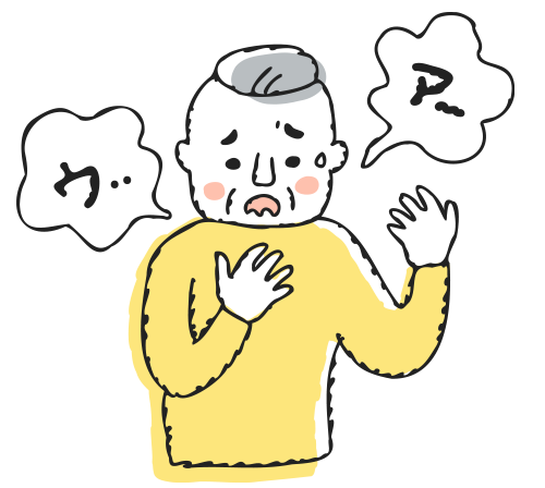 言葉がうまく出ない【言語障がい】