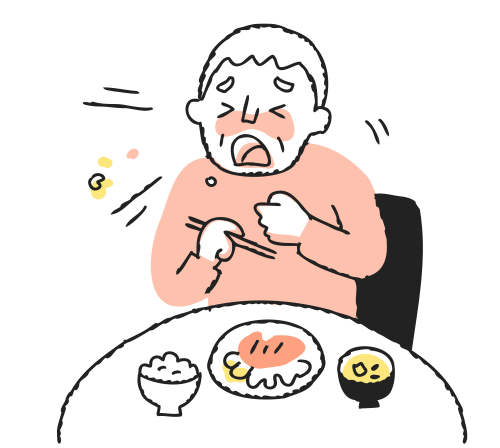 飲食時にムセる、誤嚥性肺炎の経験がある【嚥下障がい】