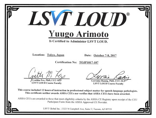 LSVT-LOUD®